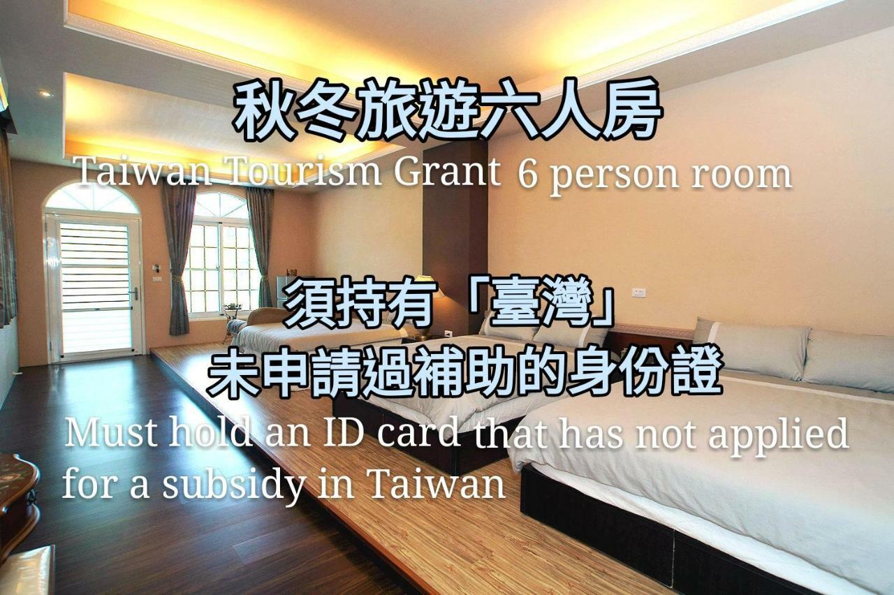 Wei Feng Jia Yuan B&B T'ai-tung Kamer foto